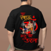hanuman